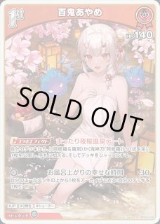 紫咲シオン【OUR】《紫》 パラレル版hBP02-005 販売ページ｜ホロライブ
