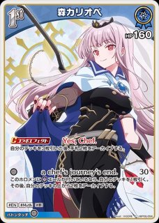 ホロメン - ホロカ通販 メルカード秋葉原