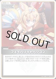 特価品》Debut〈白銀ノエル〉【S】《白》 パラレル版hBP05-008 販売