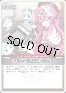 全商品 - ホロカ通販 メルカード秋葉原 (Page 61)