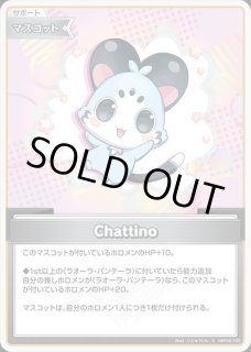 特価品》2nd〈ときのそら〉【SR】《白》 パラレル版hBP05-013 販売