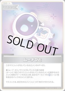1st〈SorAZ〉【P】（イラスト違い）《多》※ホロカフェス パラレル版