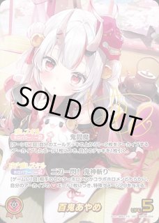 百鬼あやめ ホロライブ ホロカ通販 メルカード