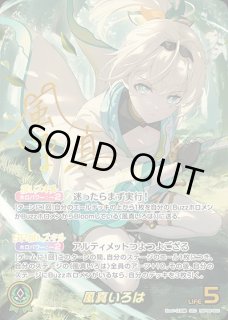 夏色まつり【SEC】《黄》 パラレル版hBP06-008 販売ページ｜ホロライブ
