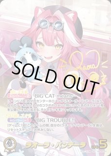 全商品 - ホロカ通販 メルカード秋葉原 (Page 27)