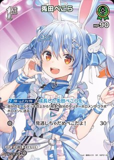 兎田ぺこら　1st WGP プロモ　きtらあああ　2枚セット　ホロライブカード 兎田ぺこら 1st プロモ ホロカ WGP千葉 - メルカリ