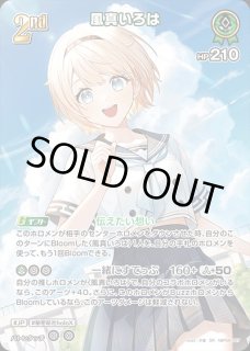 特価品》青エール（猫又おかゆ）【SY】《青》 hY04-006 販売ページ