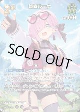 全商品 - ホロカ通販 メルカード秋葉原 (Page 40)