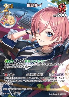 鷹嶺ルイ　プロモ ホロカ 鷹嶺ルイ P プロモ 2nd ホロライブカード - メルカリ