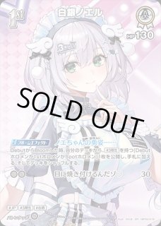特価品》1st〈星街すいせい〉【SR】《青》 パラレル版hBP03-044 販売