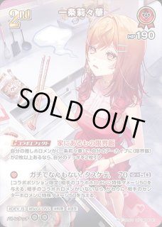 一条莉々華 ホロライブ ホロカ通販 メルカード