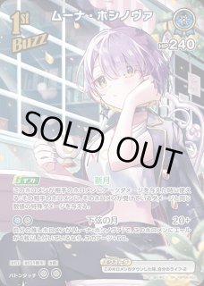 1st〈ラムダック〉【SR】《黄》 パラレル版hBP06-083 販売ページ｜ホロ