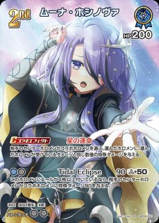 2nd〈ラオーラ・パンテーラ〉【SR】《白》 パラレル版hBP06-014 販売