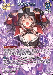 沙花叉クロヱ ホロライブ ホロカ通販 メルカード