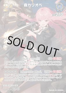 1st〈沙花叉クロヱ〉（ホイル）【S】《青》 パラレル版hBP02-038 販売