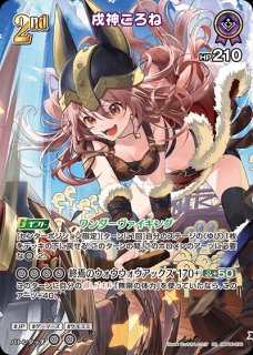 70726f647563742f68425030362f53