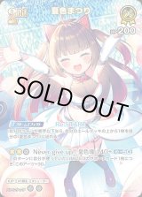 全商品 - ホロカ通販 メルカード秋葉原 (Page 39)