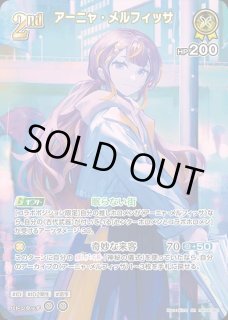 特価品》Debut〈白銀ノエル〉【P】《白》 hSD09-005 販売ページ｜ホロ