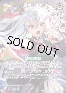 特価品》2nd〈戌神ころね〉【SR】《紫》 パラレル版hBP06-070 販売