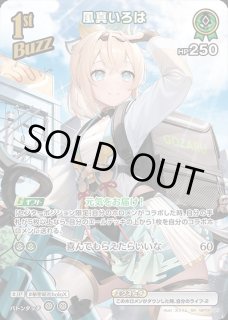 2nd〈戌神ころね〉【UR】《紫》 パラレル版hBP06-070 販売ページ｜ホロ