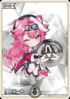 hBP06】ブースターパック「アヤカシヴァーミリオン」 - ホロカ通販