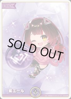 ロボ子さん【OUR】《紫》 パラレル版hBP06-007 販売ページ｜ホロライブ