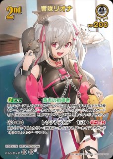 ホロカ まとめ売り 未開封 アヤカシヴァーミリオン 96パック ホロカ