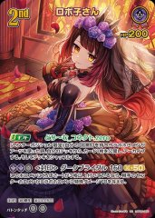 ロボ子さんデッキ 販売ページ｜ホロライブカード通販｜高価買取も実施