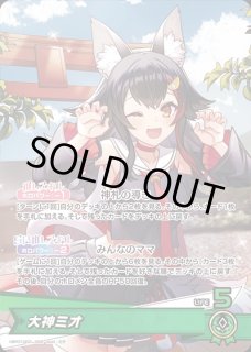 特価品》2nd〈ベスティア・ゼータ〉【SR】《白》 パラレル版hBP05-018