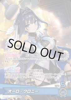 クロニー ホロライブ ホロカ通販 メルカード