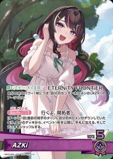 ホロカ 大神ミオ UR、OSR等々 大神ミオ【ホロカトレカお買得価格通販：CBトレコロ】