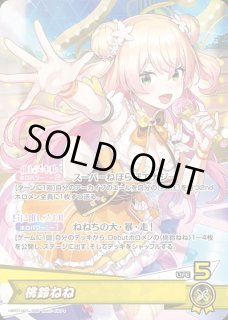 桃鈴ねね ホロライブ ホロカ通販 メルカード