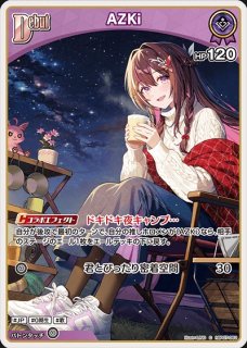 2nd〈AZKi〉【RR】《紫》 - ホロカ通販 メルカード秋葉原