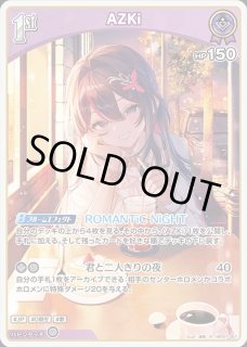 AZKi ホロライブ ホロカ通販 メルカード