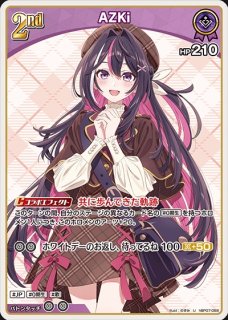 AZKi 2nd プロモ　最安値 AZKi[2nd]【ホロカトレカお買得価格通販：CBトレコロ】