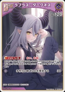 kncard84-2641 ラプラス・ダークネス　OUR 推しホロメン オフィシャルホロカケース vol.9『ラプラス・ダークネス』 / hololive