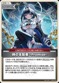 2nd〈オーロ・クロニー〉【RR】《青》 - ホロカ通販 メルカード秋葉原