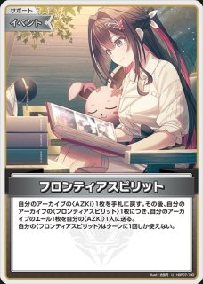 1st〈AZKi〉【R】《紫》 - ホロカ通販 メルカード秋葉原