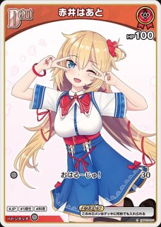 特価品》ブルームステージ【U】《イベント》 hBP06-090 販売ページ