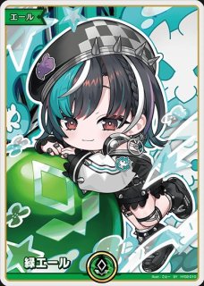 白エール（白銀ノエル）【SY】《白》 - ホロカ通販 メルカード秋葉原