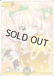 ホロカ　ねね　UR SY セット UR】hBP04-086 桃鈴ねね | hololive OFFICIAL CARD GAME,ブースター