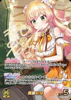 特価品》2nd〈博衣こより〉【SR】《白》1st Anniversary Celebration