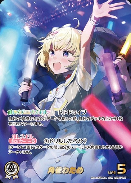 画像1: 角巻わため【OUR】《白》 (1)