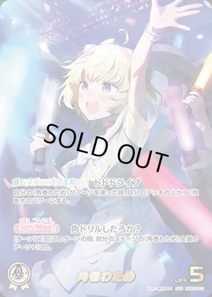 画像1: 《特価品》角巻わため【OUR】《白》 (1)