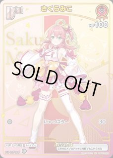 さくらみこ ホロライブ ホロカ通販 メルカード
