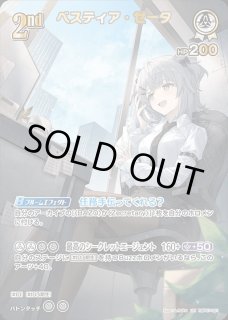 ゼータ ホロライブ ホロカ通販 メルカード