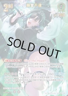 輪堂千速 ホロライブ ホロカ通販 メルカード