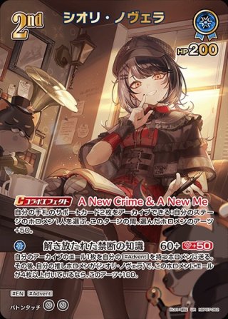 ホロカ通販 ホロライブカード専用ショップ｜メルカード
