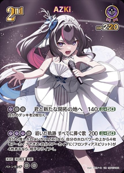 画像1: 2nd〈AZKi〉【UR】《紫》 (1)