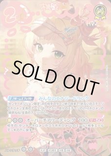 桃鈴ねね ホロライブ ホロカ通販 メルカード